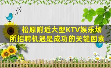 百色酒吧招聘