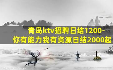 芜湖夜场招聘